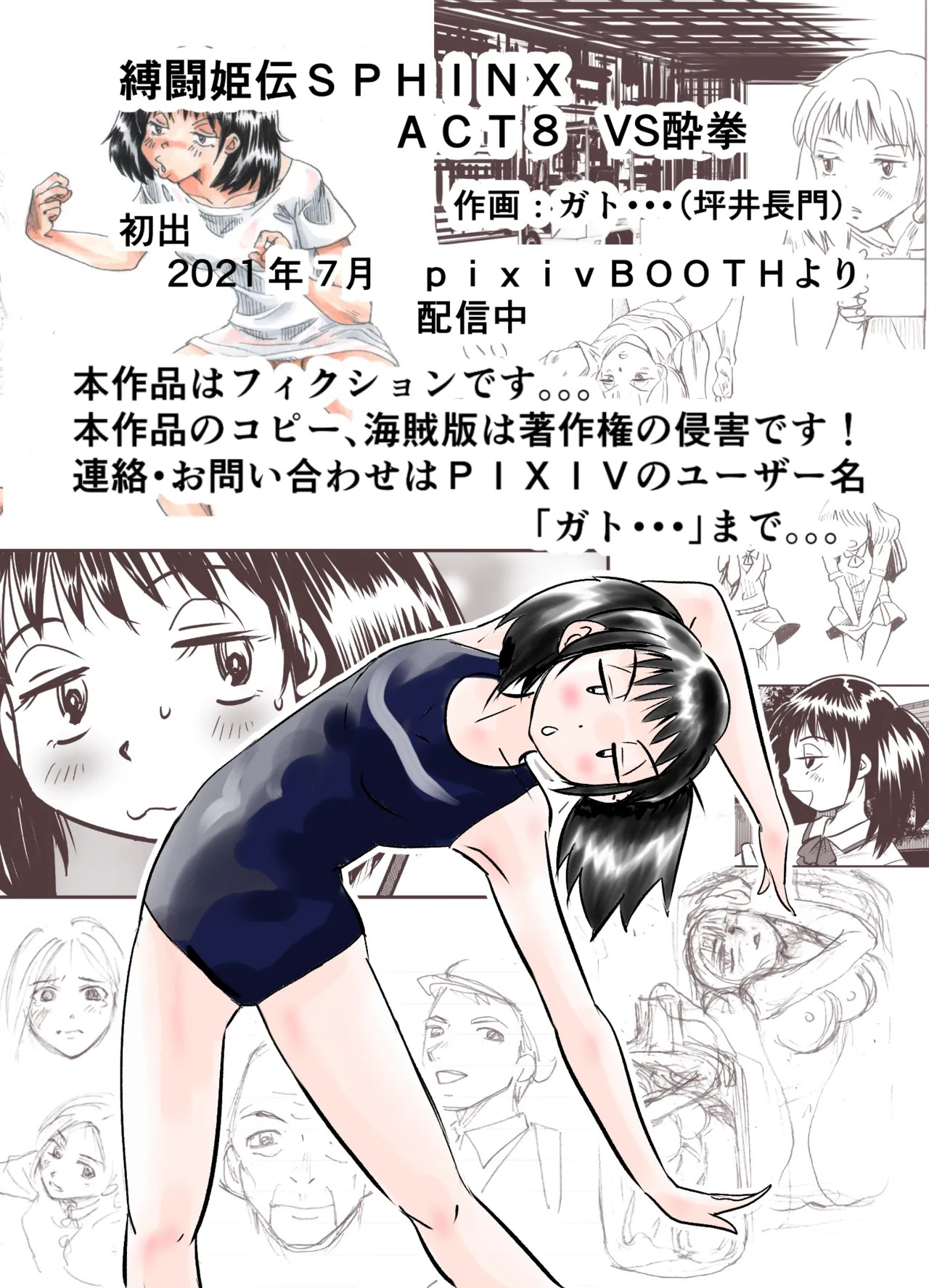 Page 67