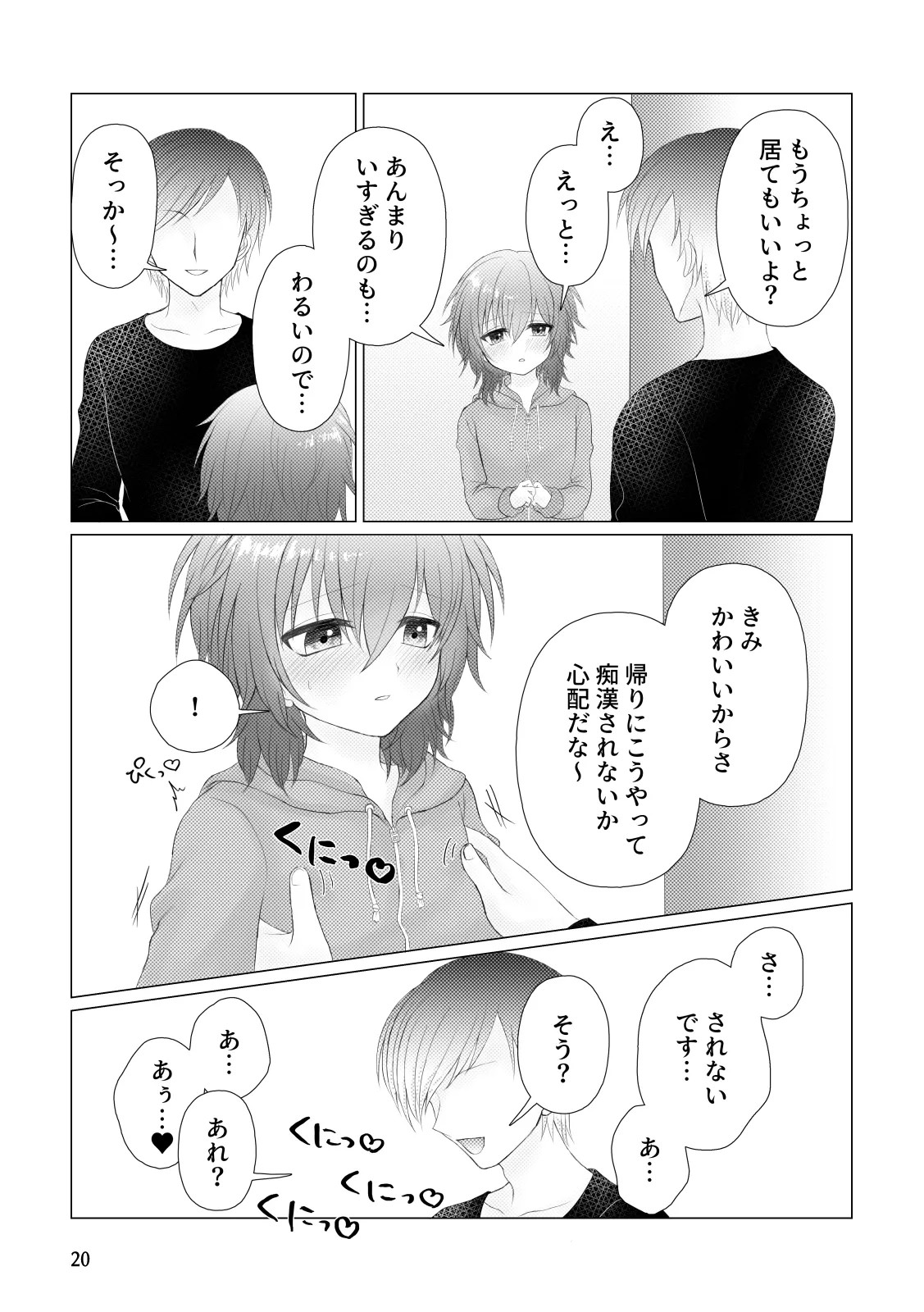Page 22