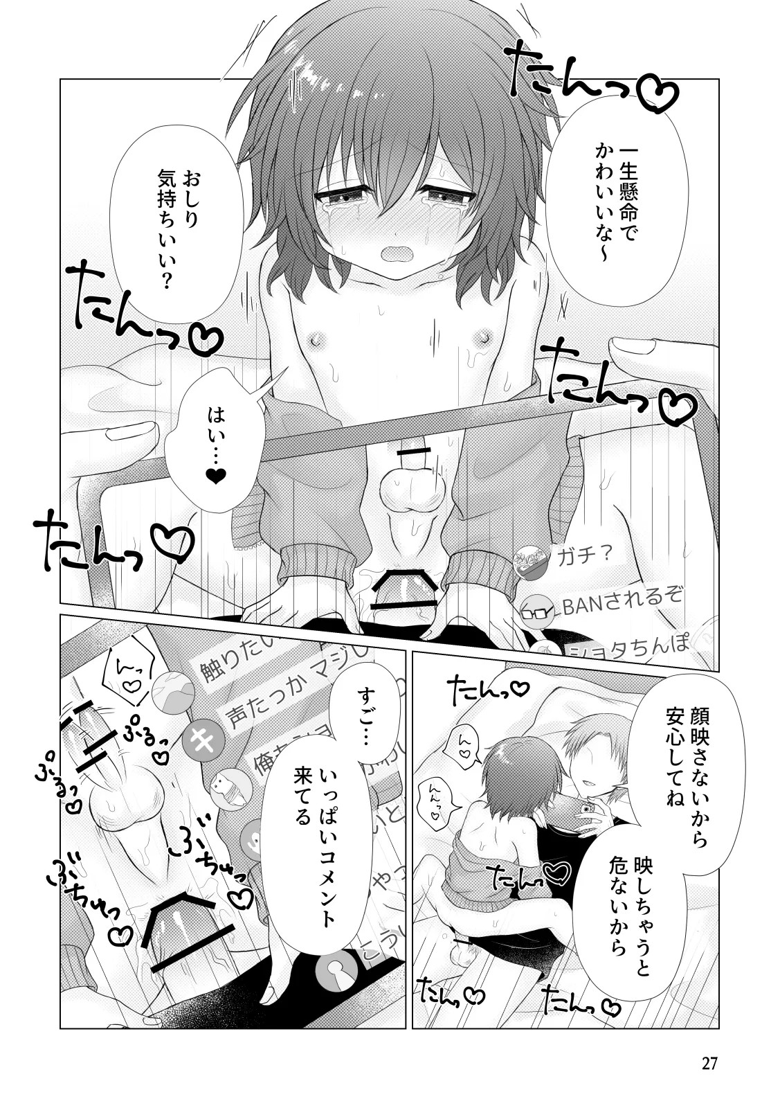 Page 28