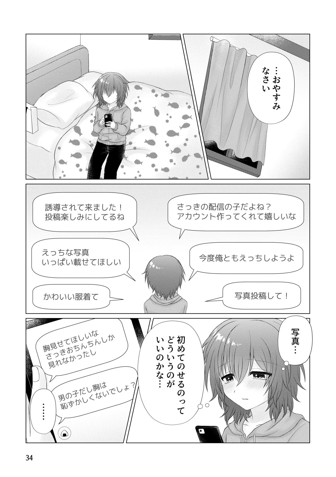 Page 35