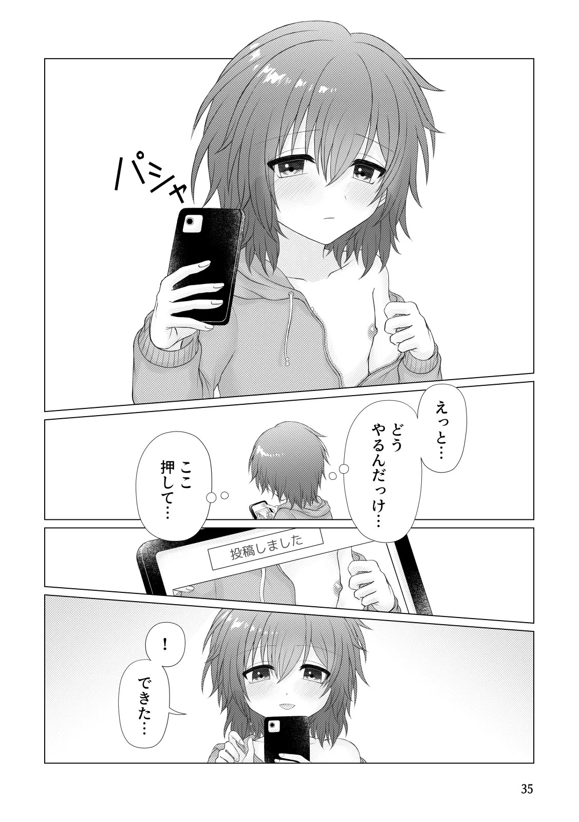 Page 36