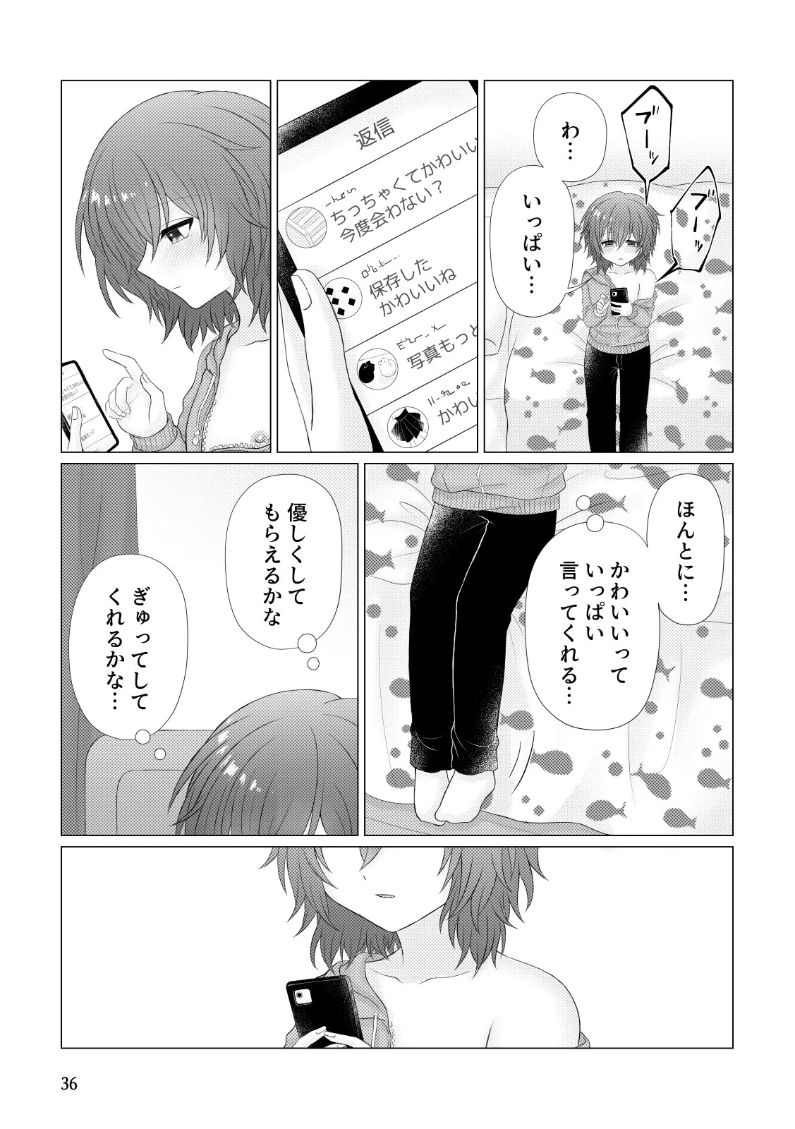 Page 37