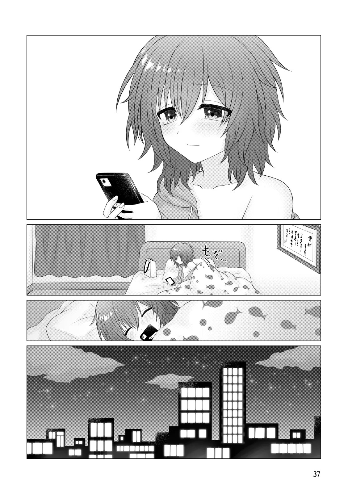 Page 38