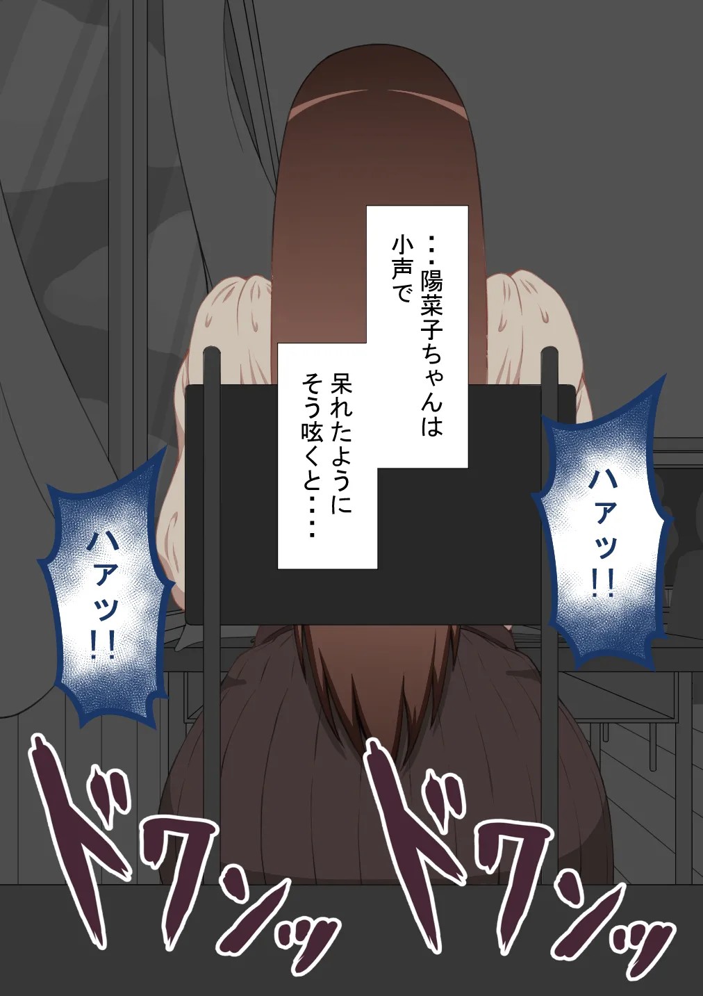Page 139
