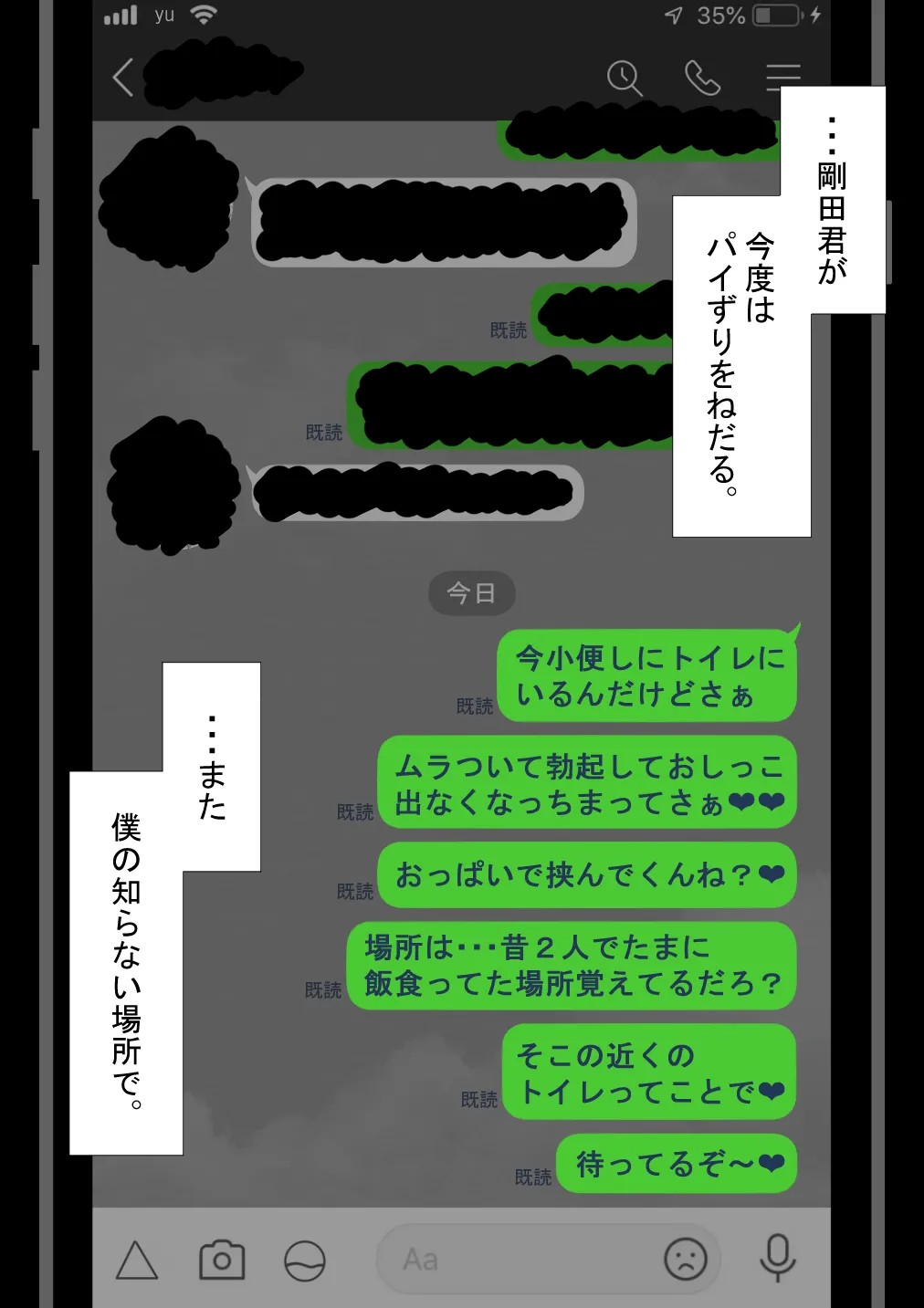 Page 154