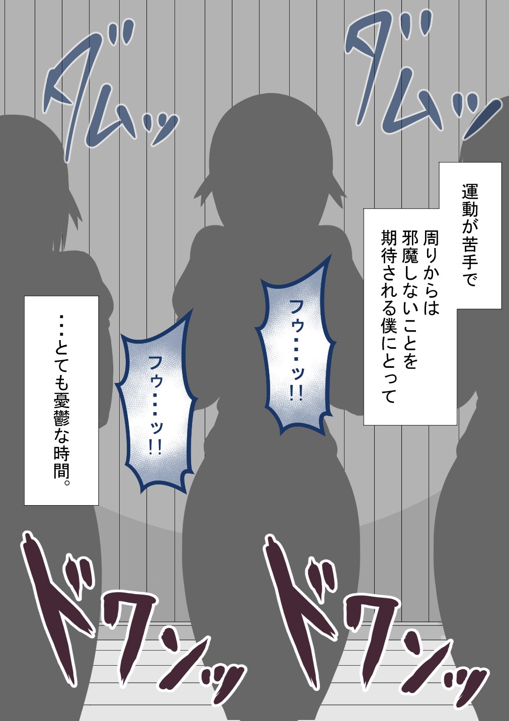 Page 213