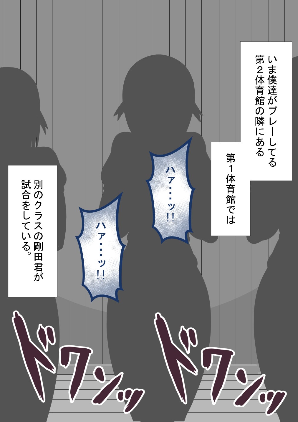 Page 216
