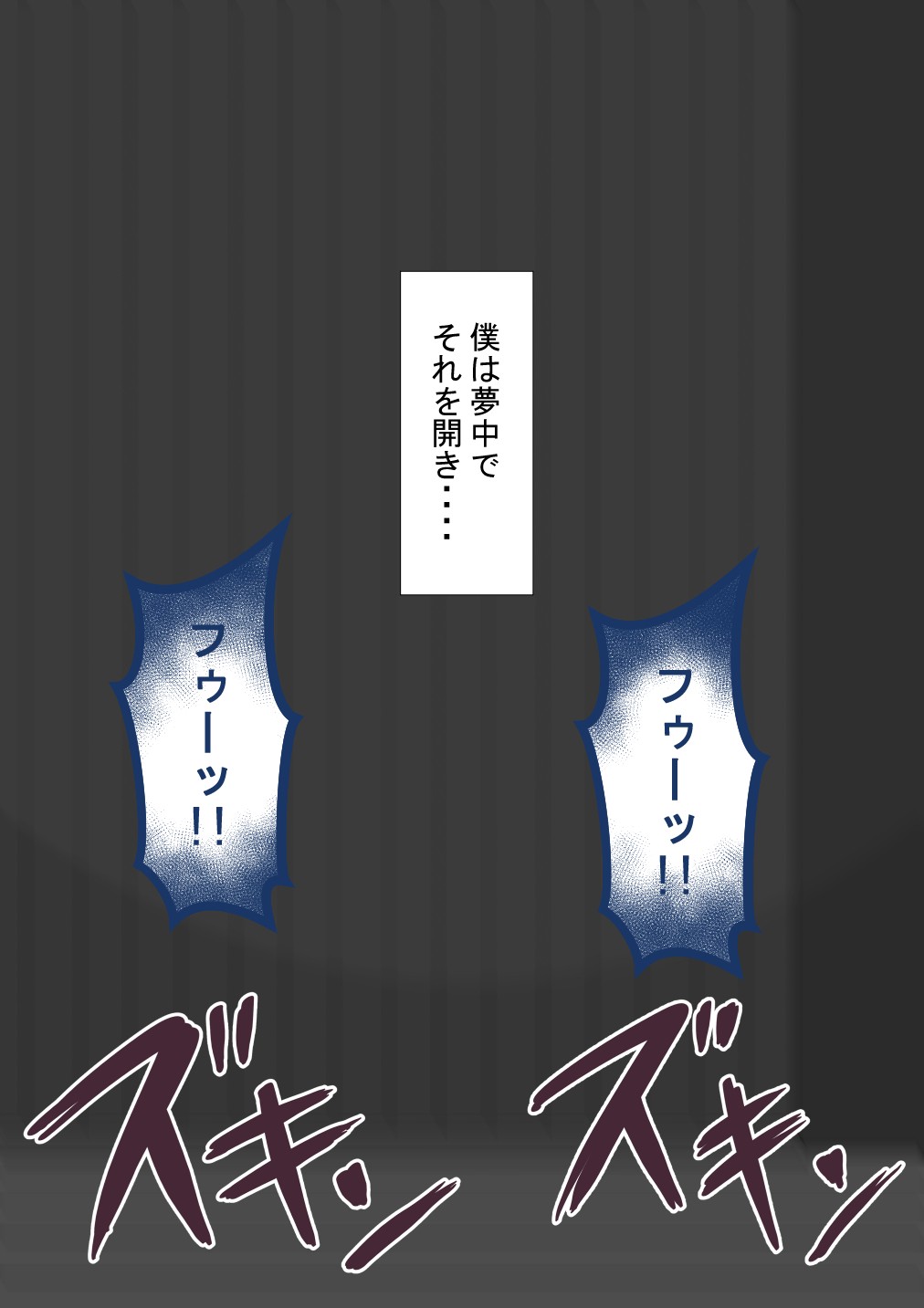 Page 256