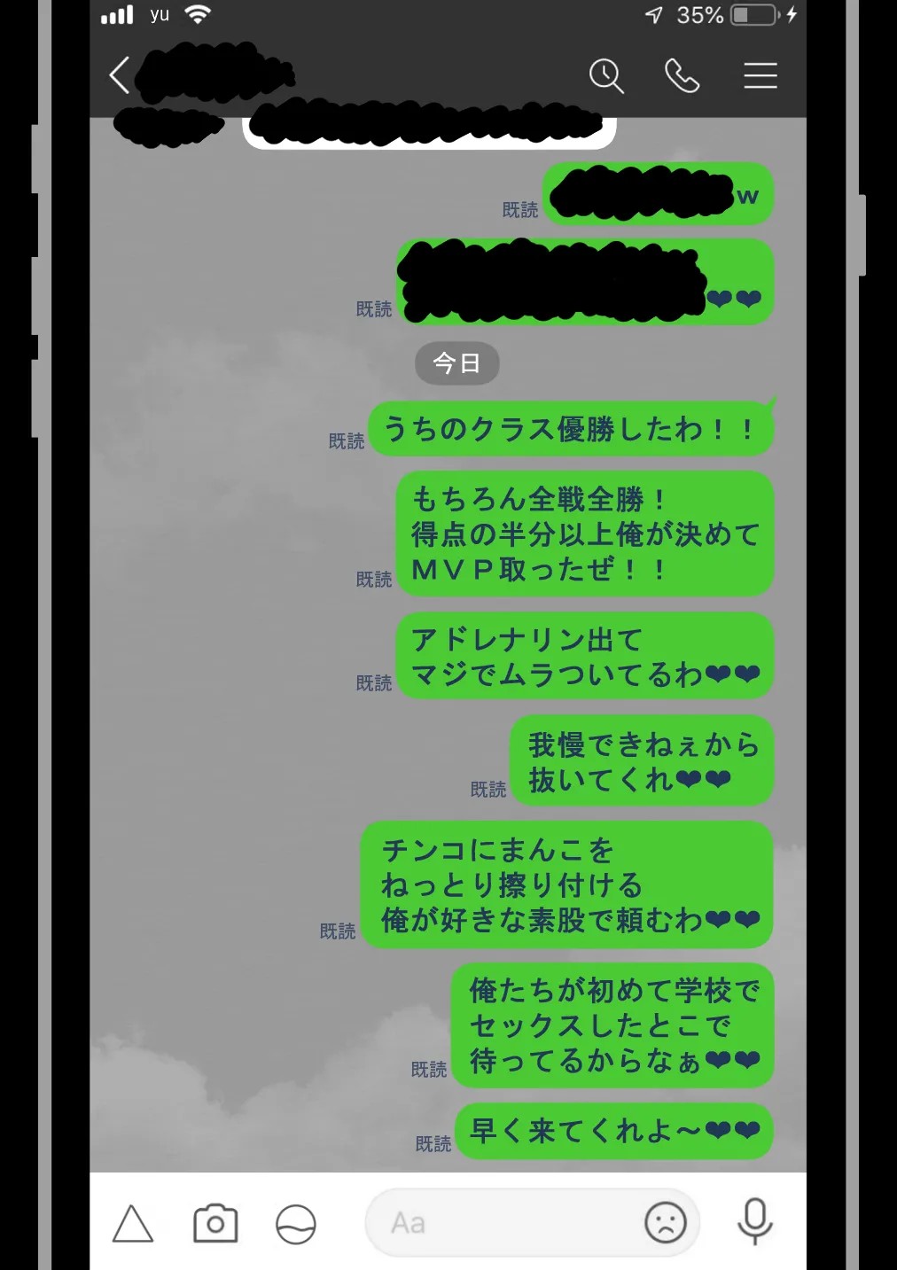Page 259
