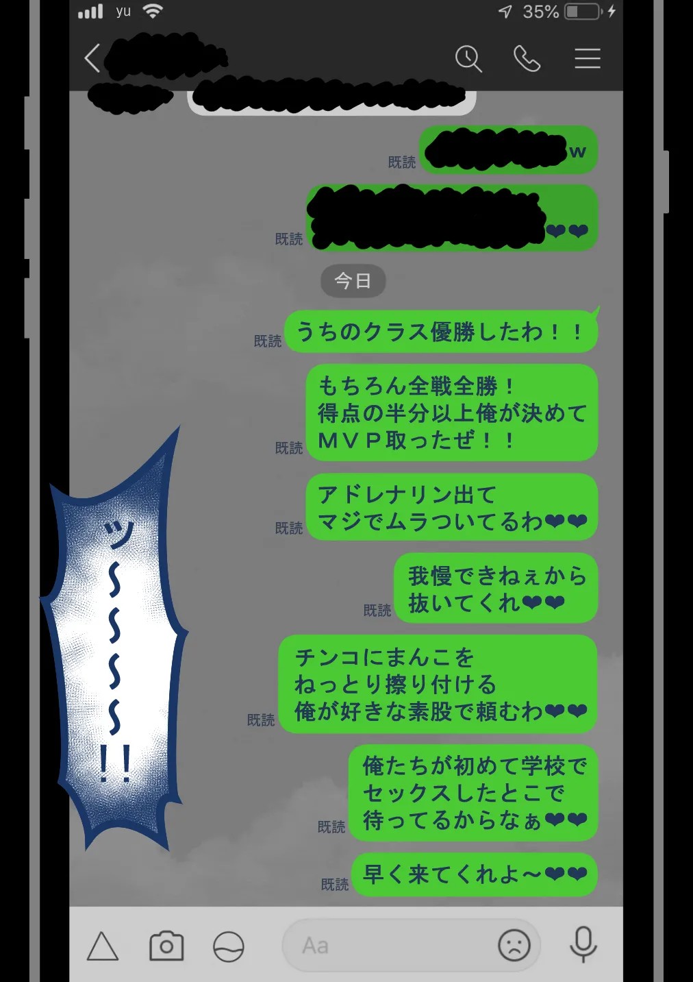 Page 260