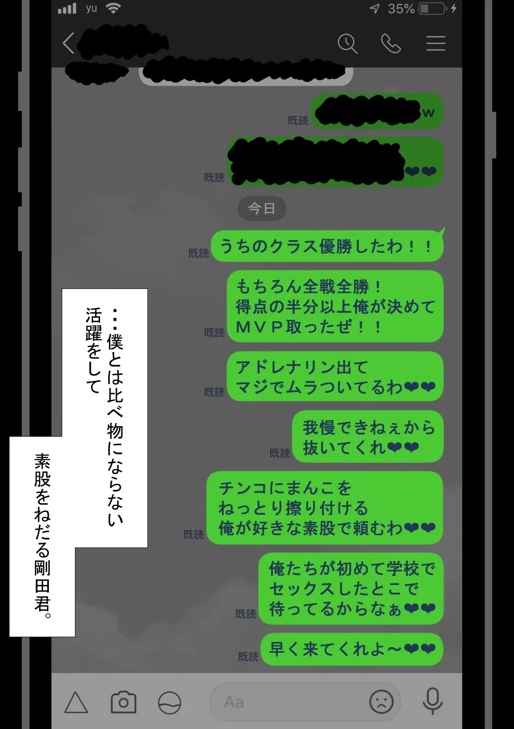 Page 261
