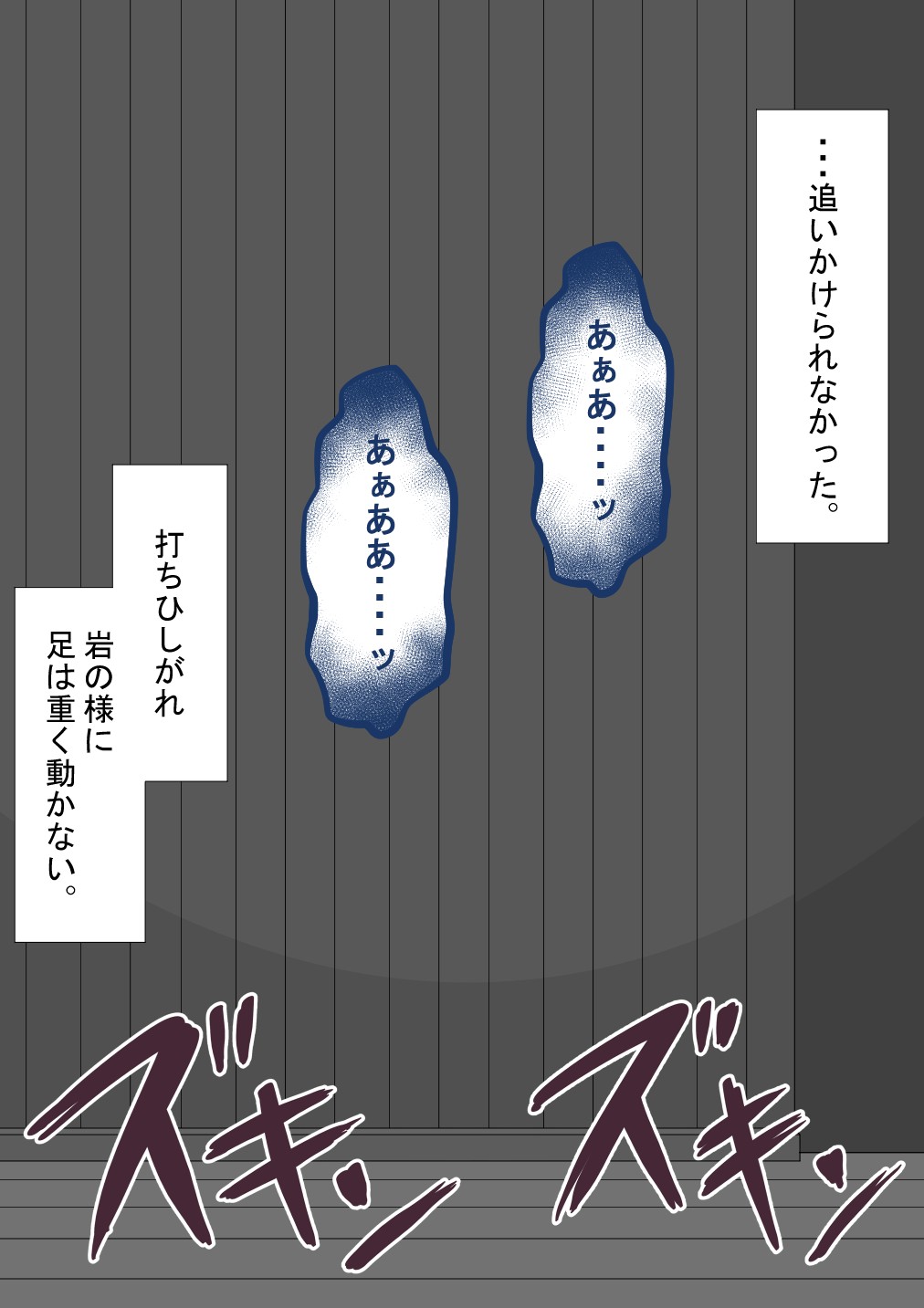 Page 263