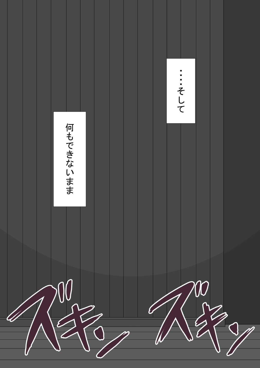 Page 264