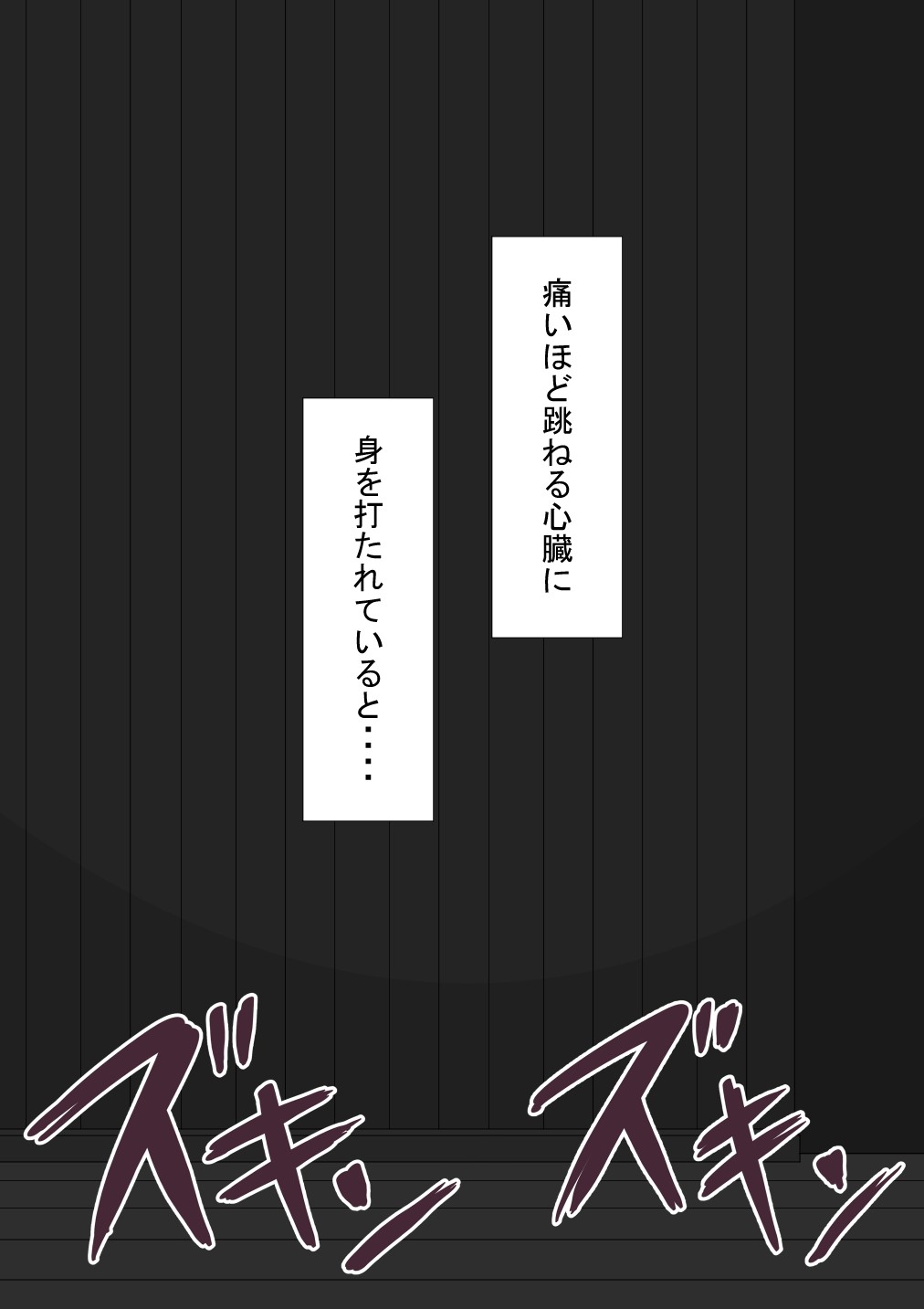 Page 265