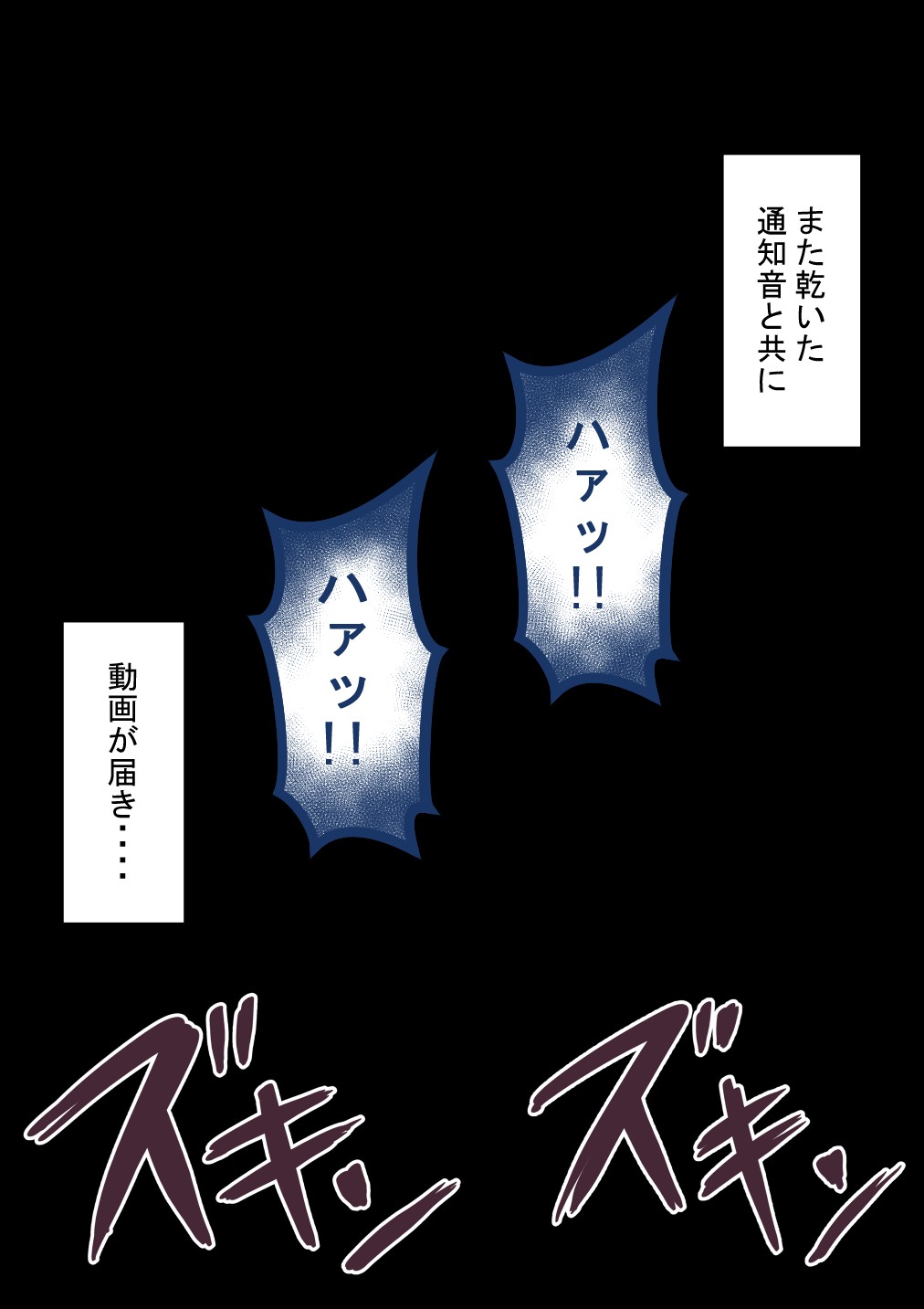 Page 267