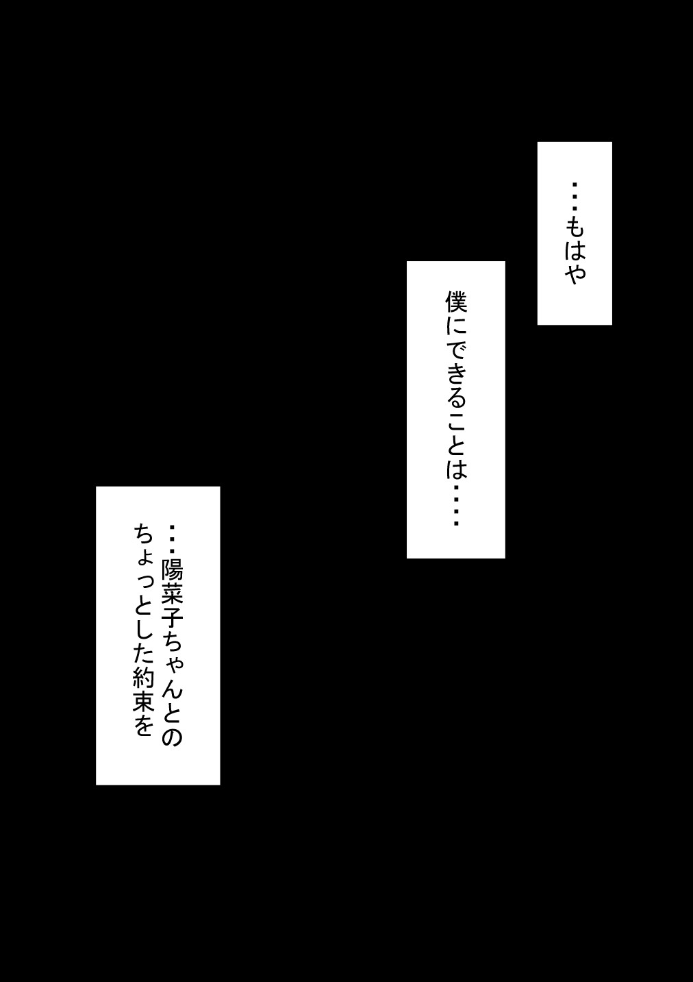 Page 309