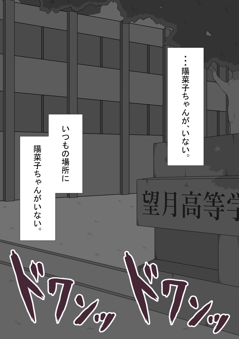 Page 324