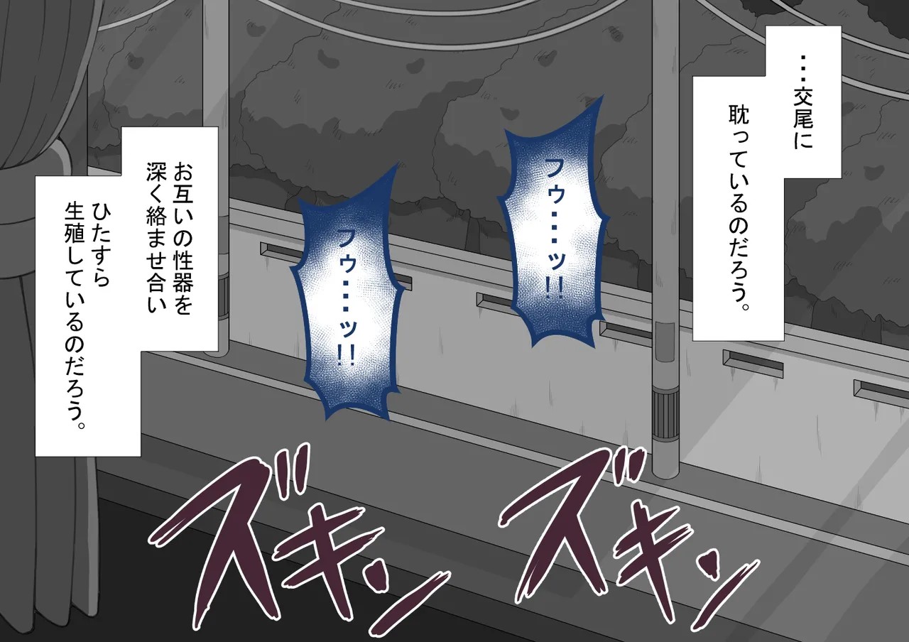 Page 418