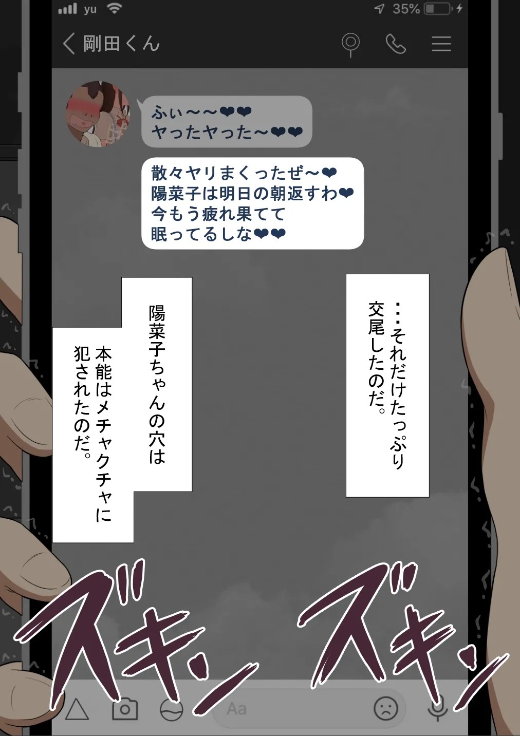 Page 429