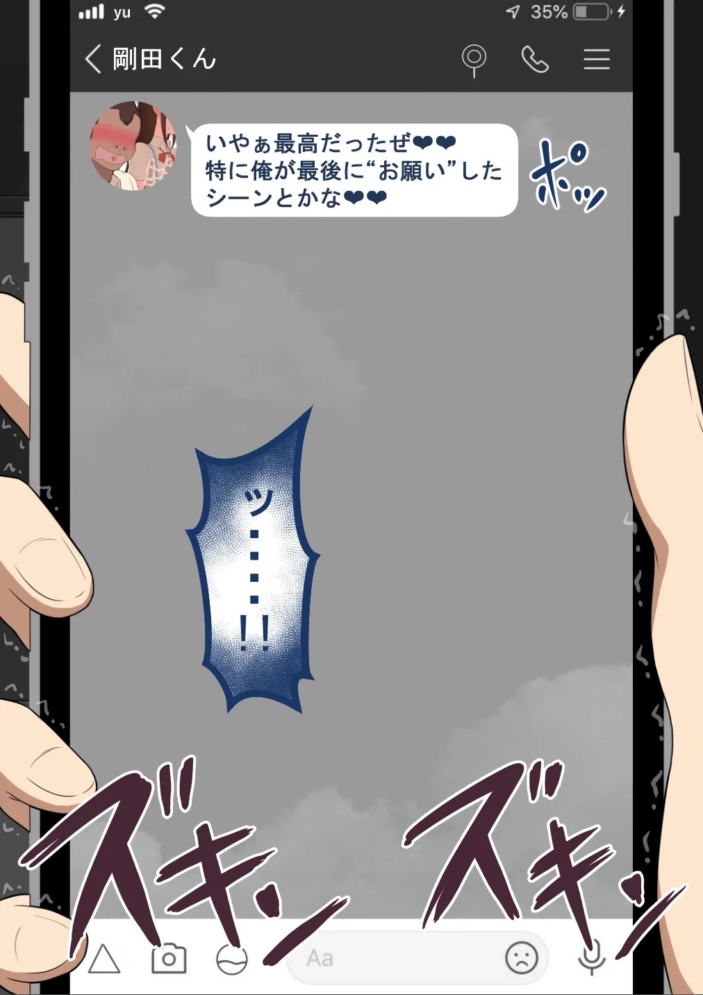 Page 472