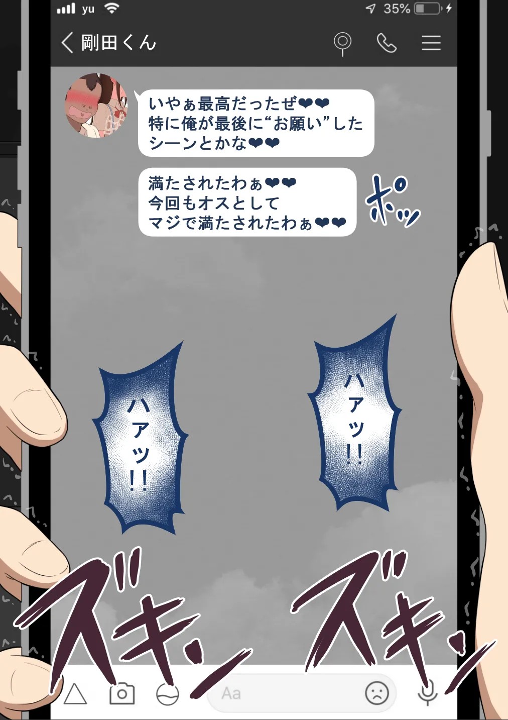 Page 473