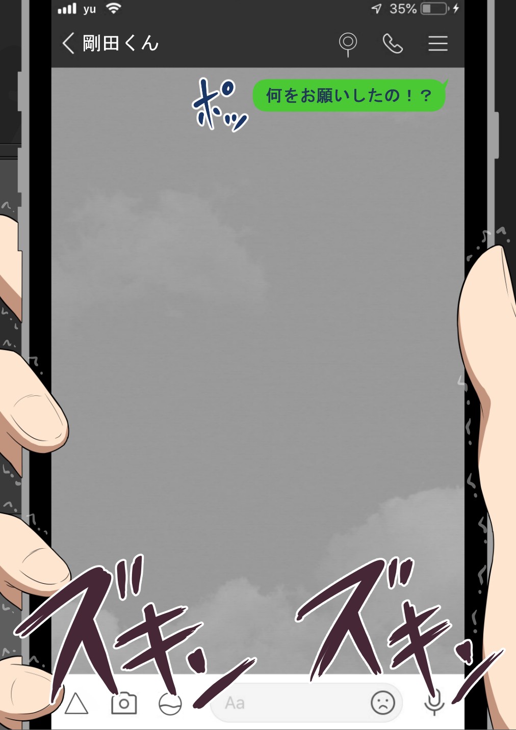 Page 476
