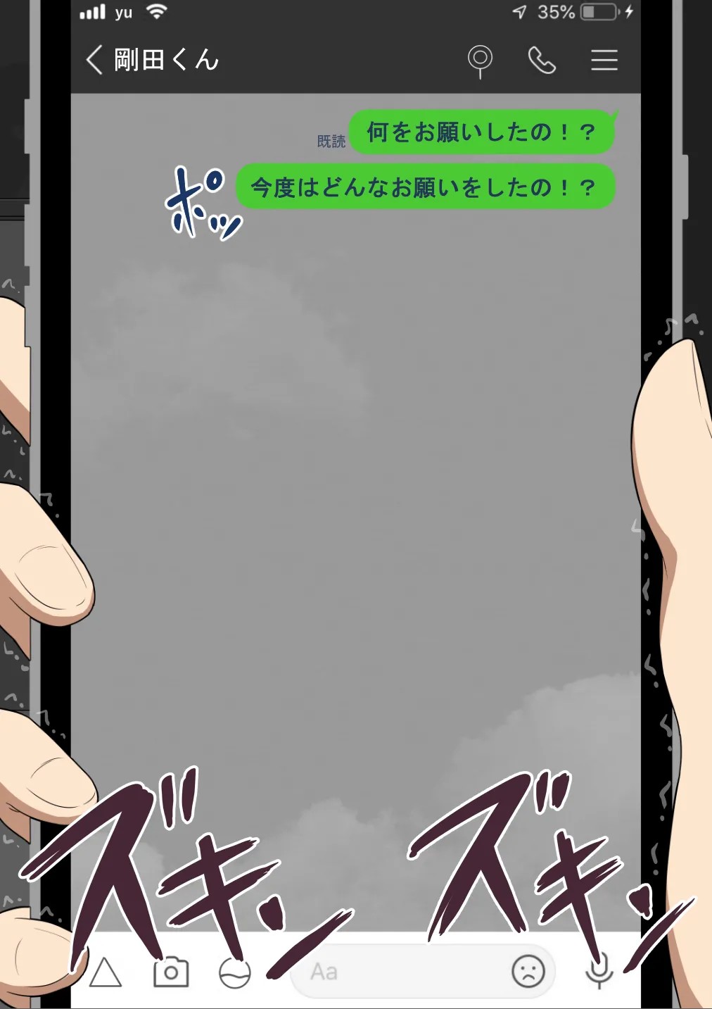 Page 477