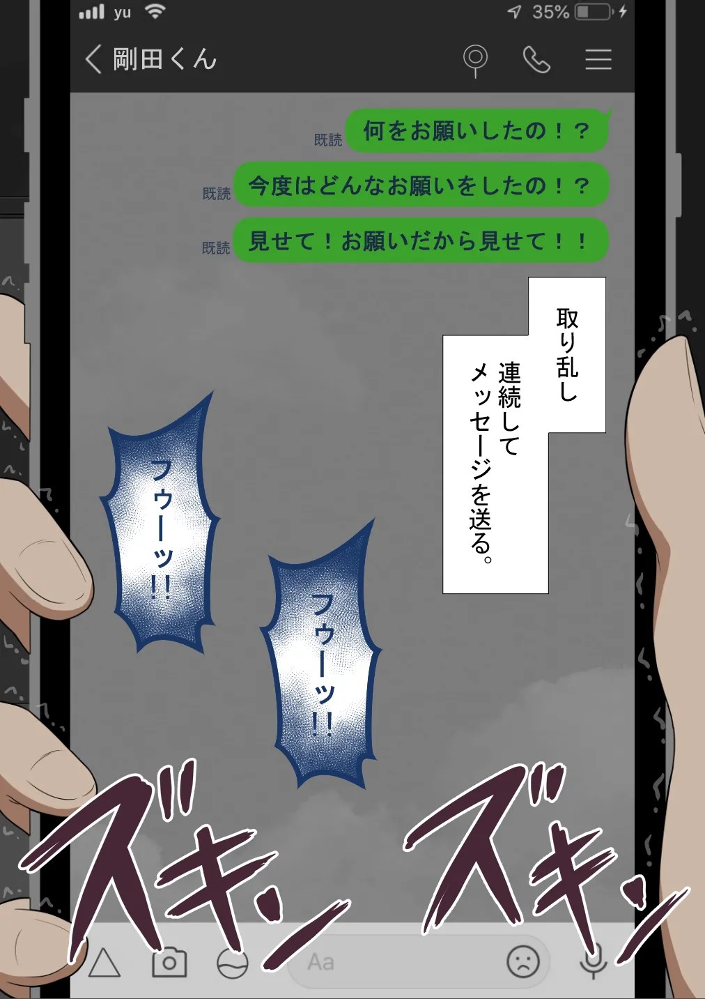 Page 479