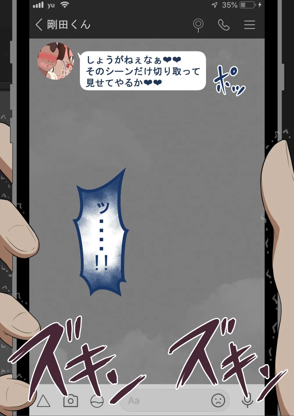 Page 481