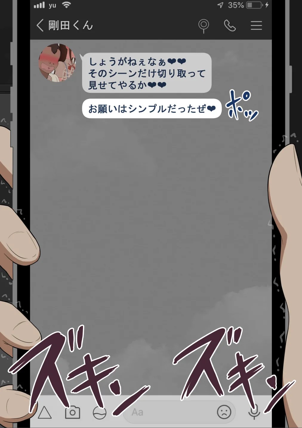 Page 482