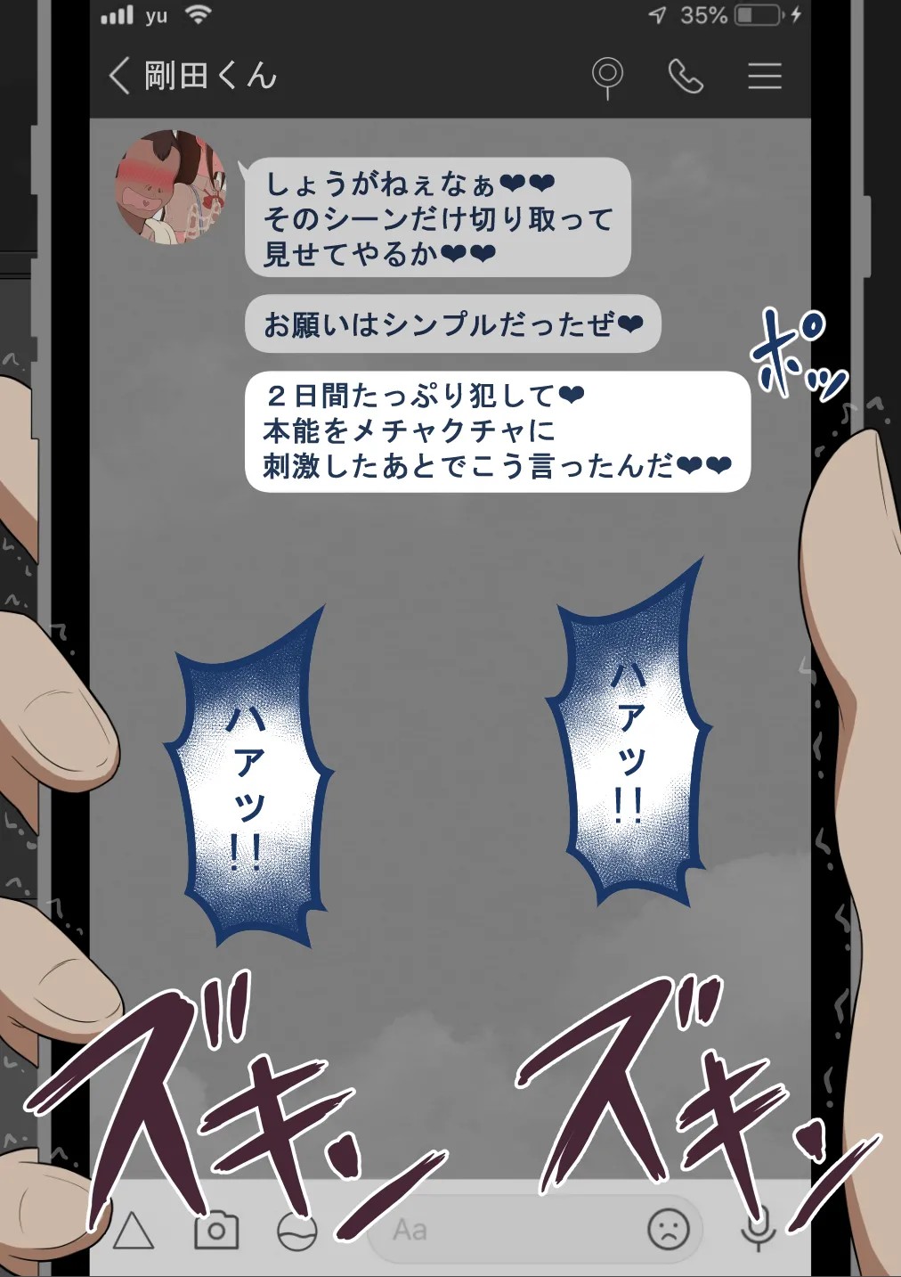 Page 483