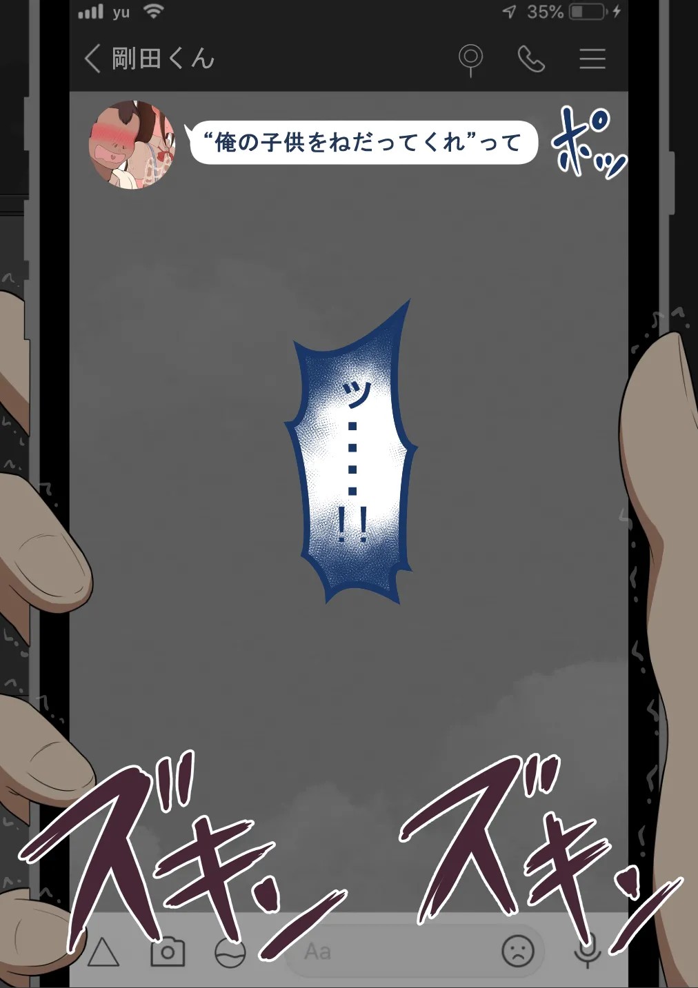 Page 484