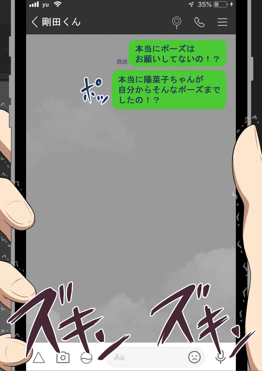 Page 507