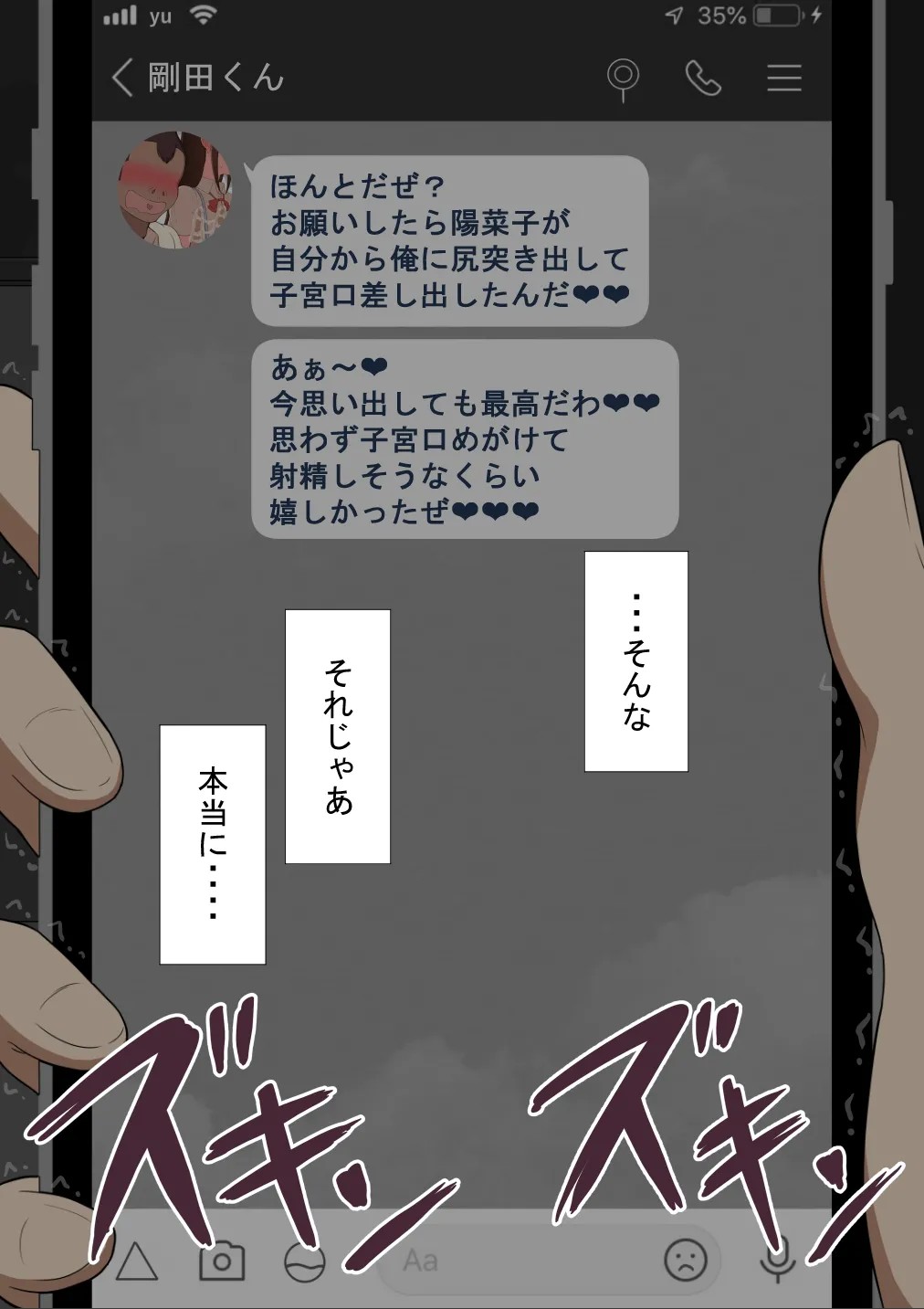 Page 512
