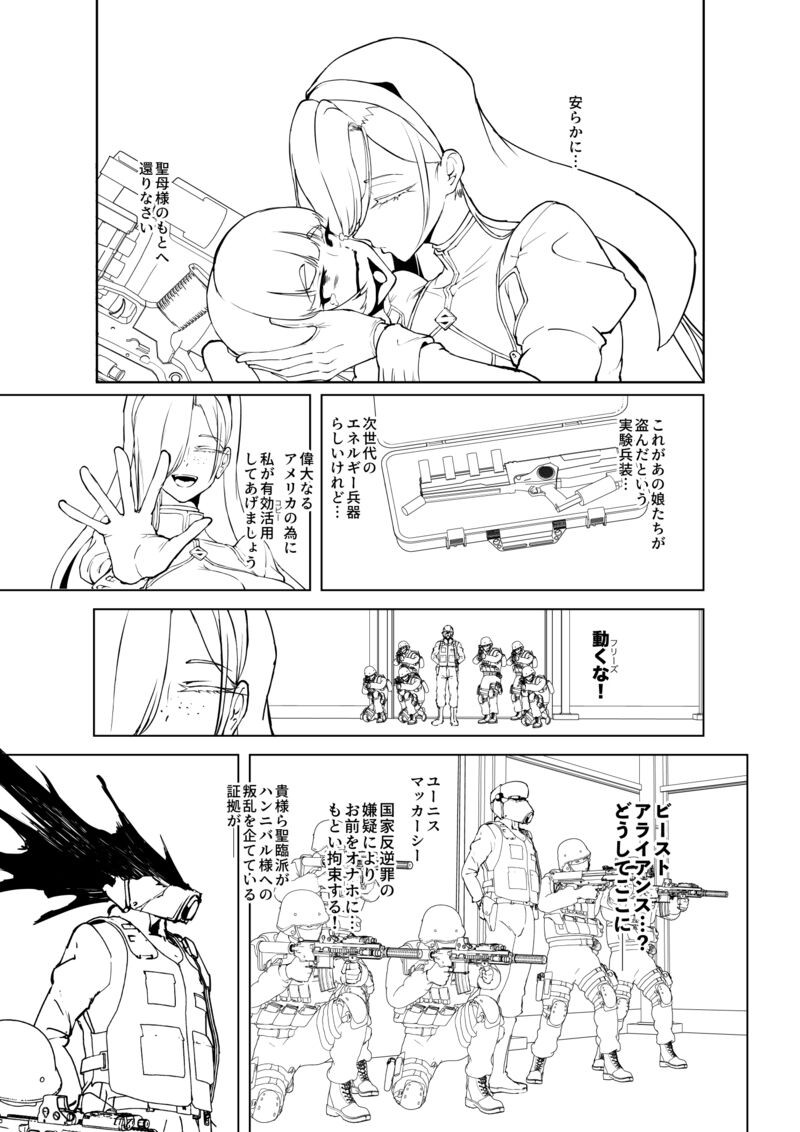 Page 307