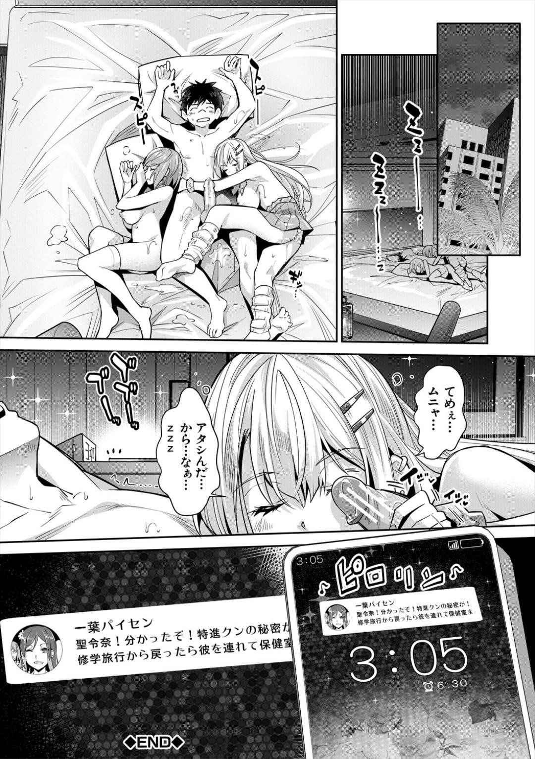 Page 146