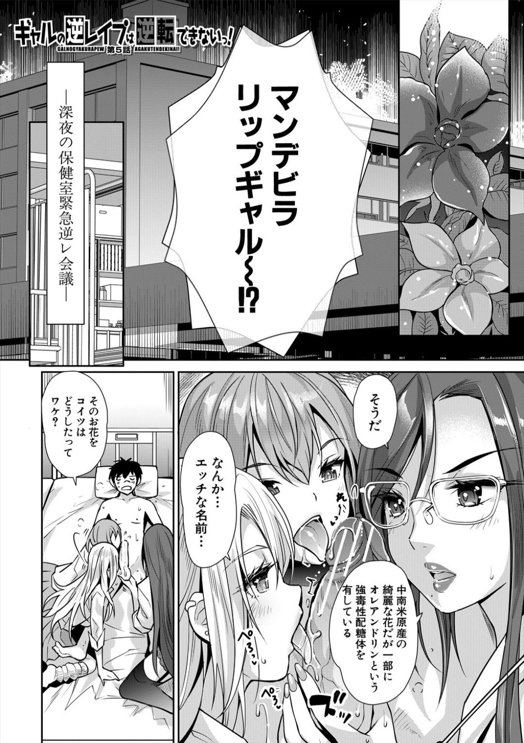 Page 147