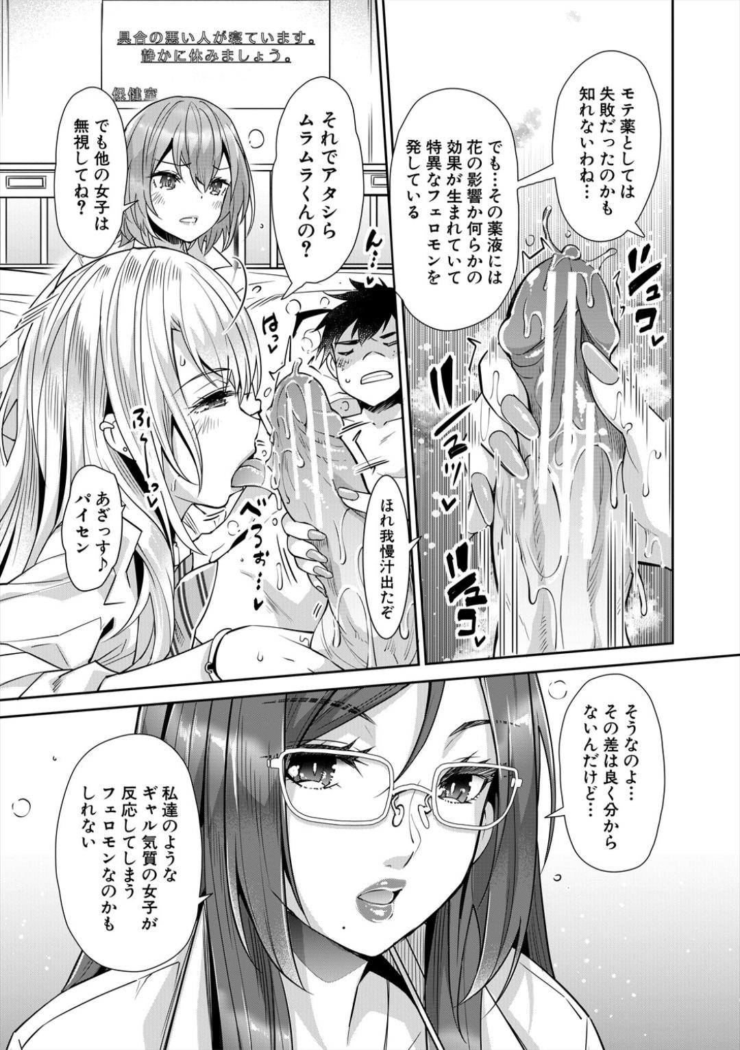 Page 149