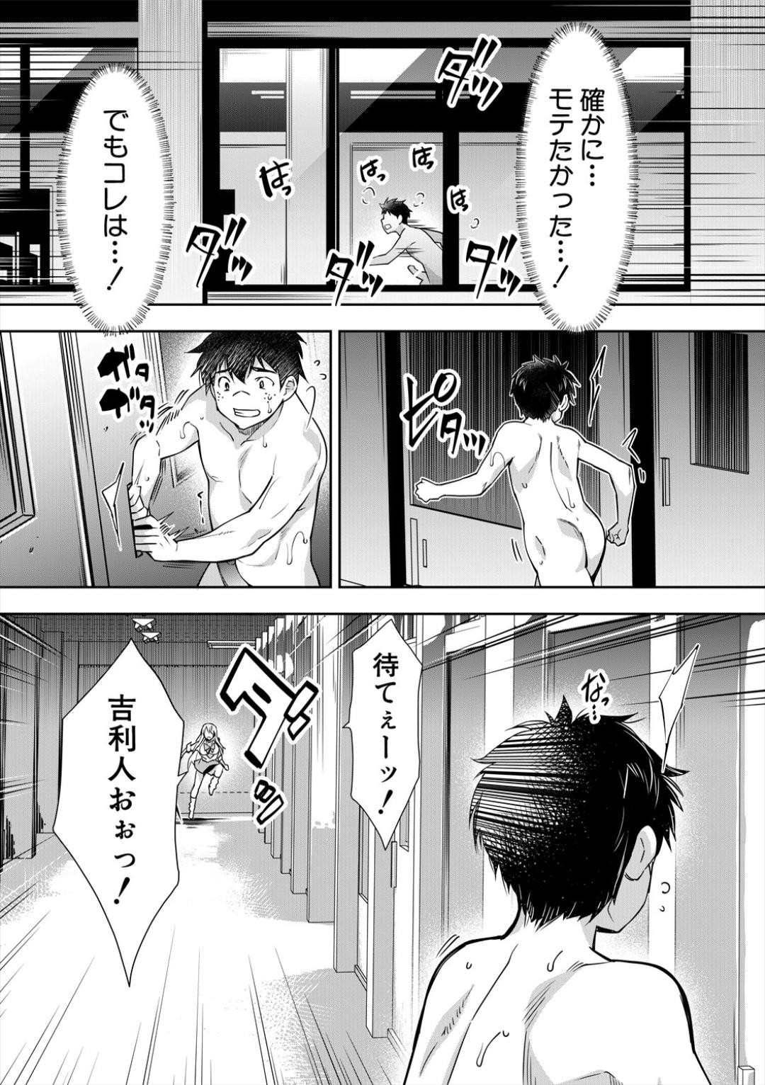 Page 165