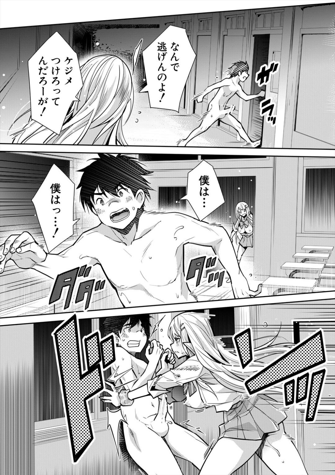 Page 166