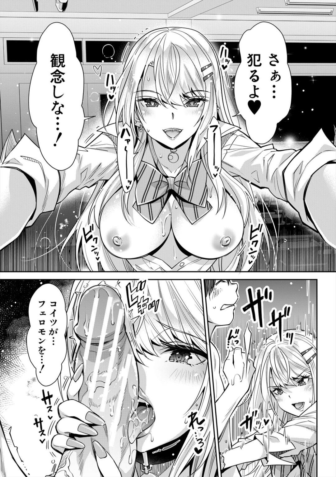 Page 167