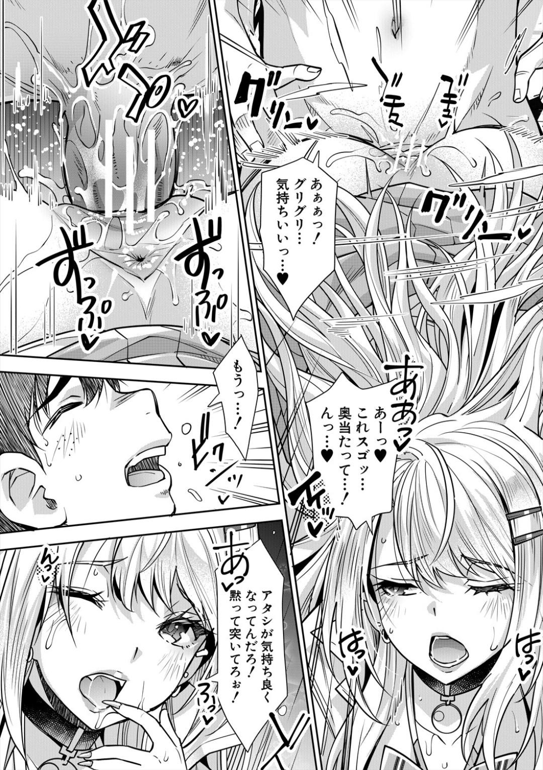 Page 174