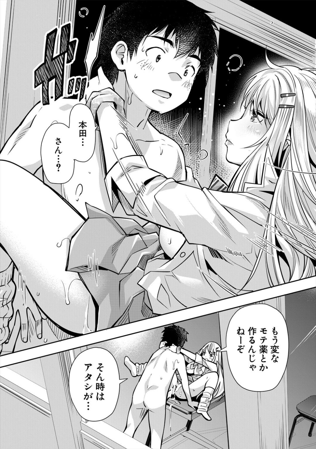 Page 180