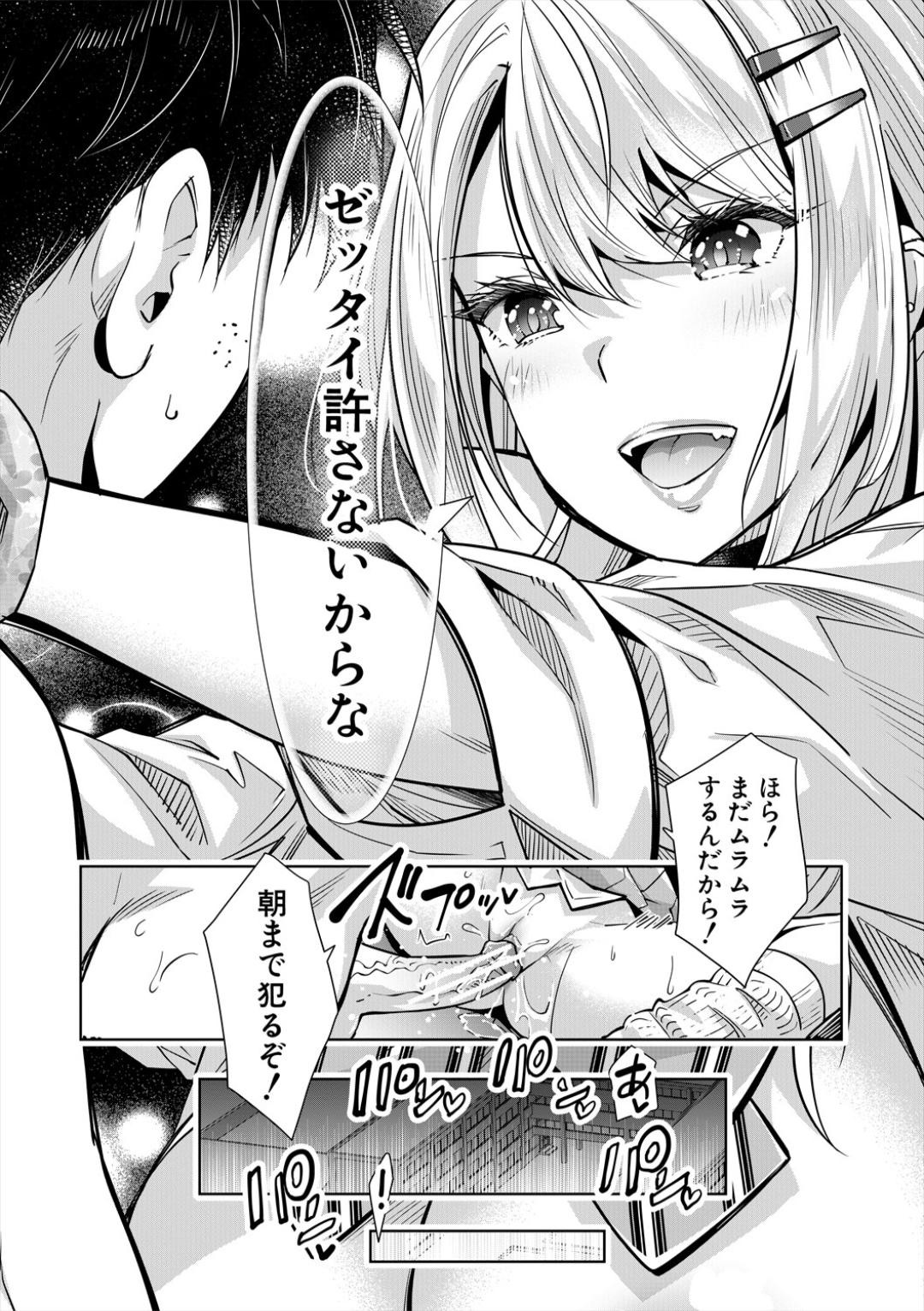 Page 181