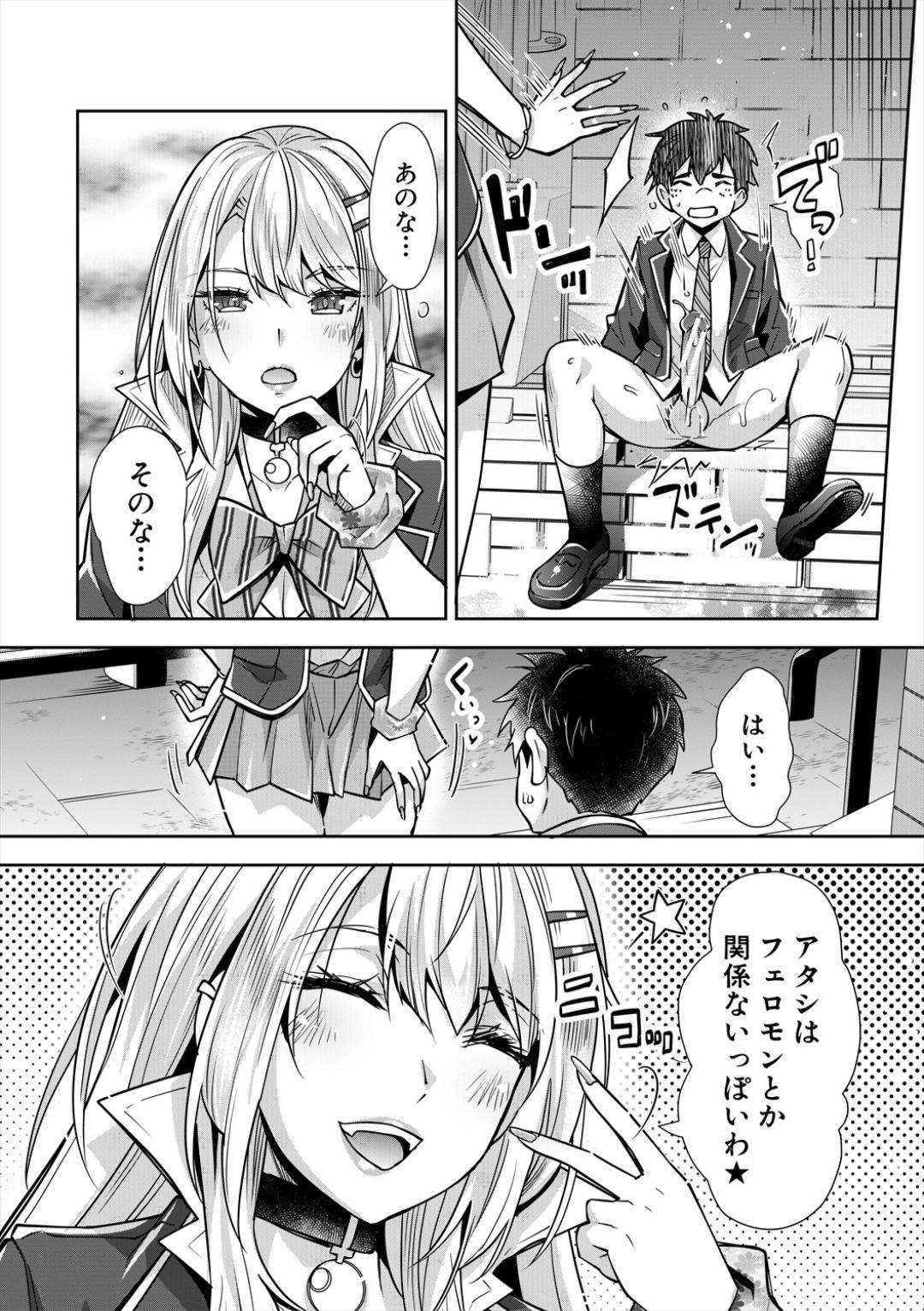 Page 186
