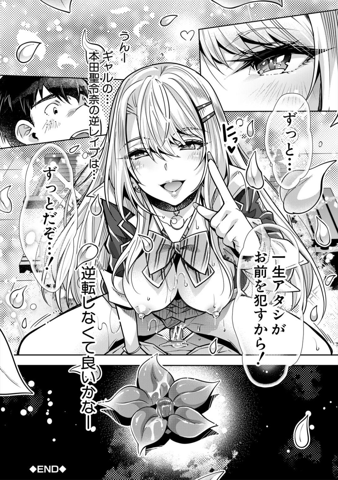 Page 192