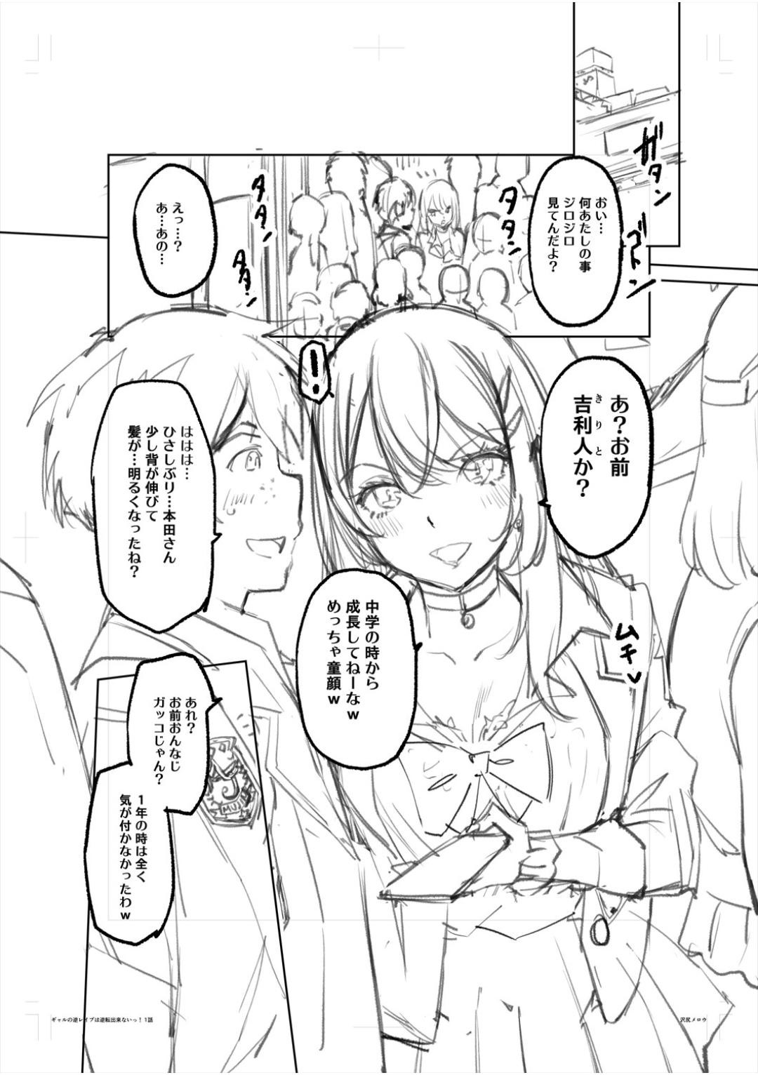 Page 200