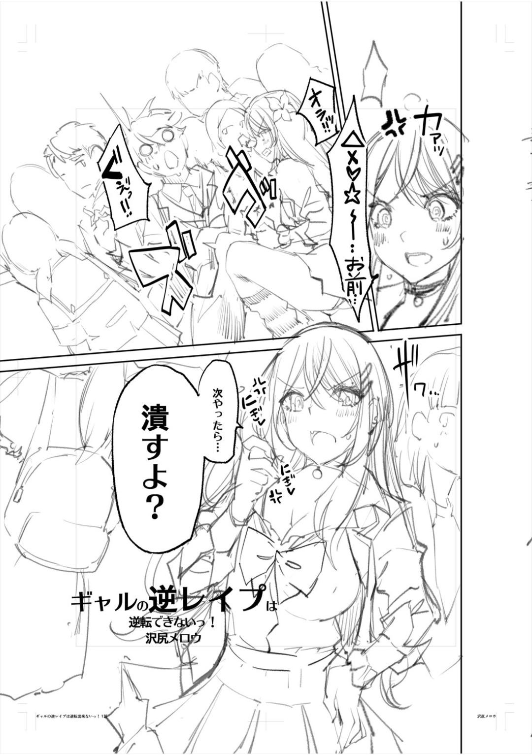 Page 202