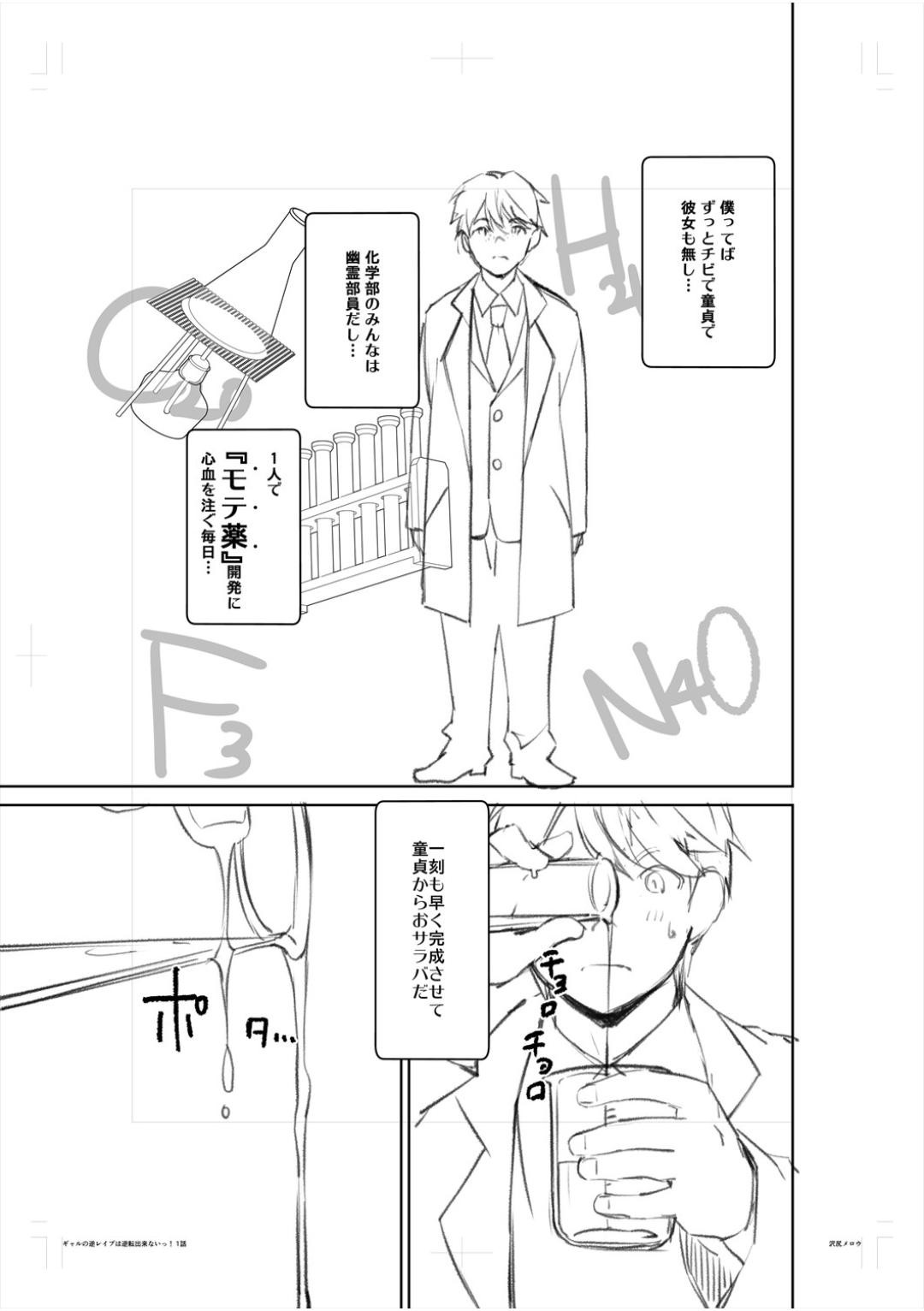 Page 204