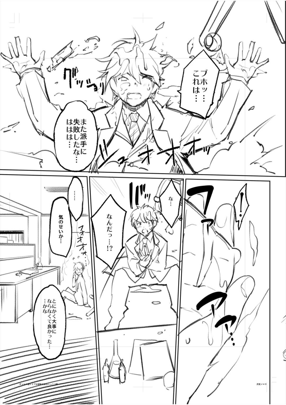 Page 206